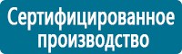 Журналы по электробезопасности в Норильске купить Магазин Охраны Труда fullBUILD